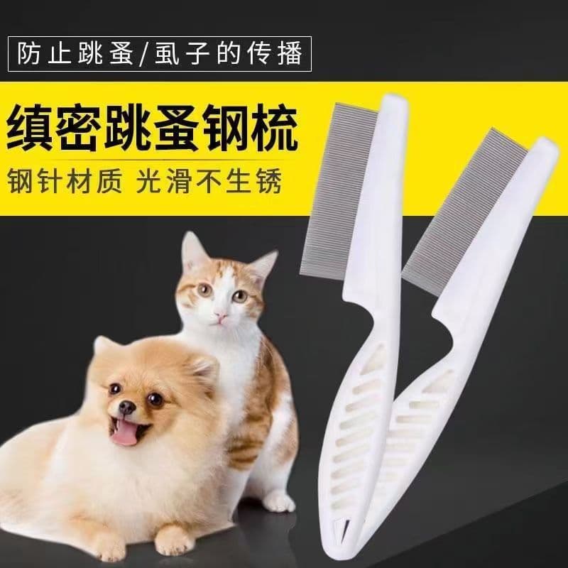 Brinquedos para animais de estimação Pente contra pulgas Cão Gato Brinquedos Pente para pulgas Pente para remoção de pel