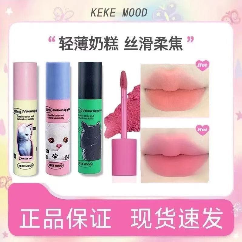 [kekekemood] Creme de leite para gatos Creme labial de veludo fosco de baixa saturação Batom branqueador copo antiaderen