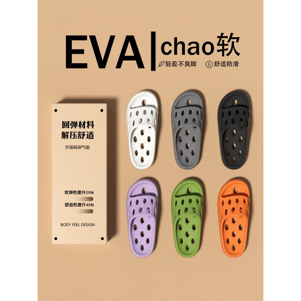 Chinelos de banho femininos 2025 verão novo estilo banheiro antiderrapante banheiro de sola grossa casa interior merda p