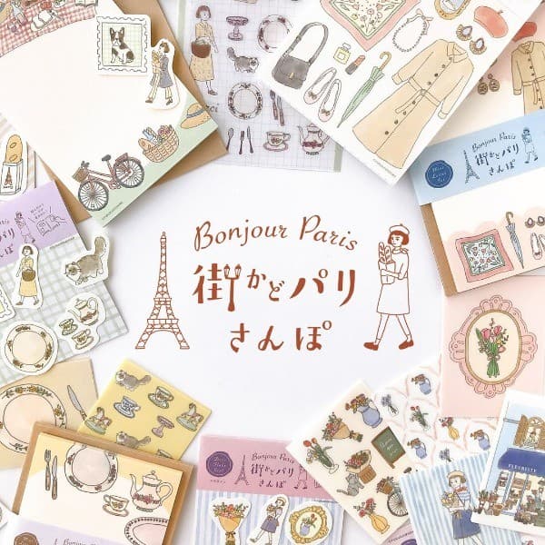 [Coleção limitada] Romântico Paris Street View Series Limited Japão Furukawa Papercraft Pacote de adesivos limitados Pac