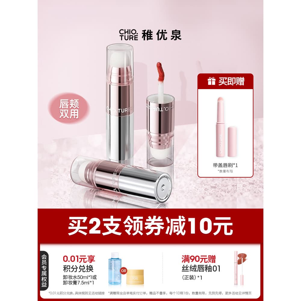 Zhiyouquan Creme Multiuso Para Lábios , Bochecha , Lama Labial , Esmalte Blush , Sombra , Desenvolvimento de Núcleos , Estudo Feminino
