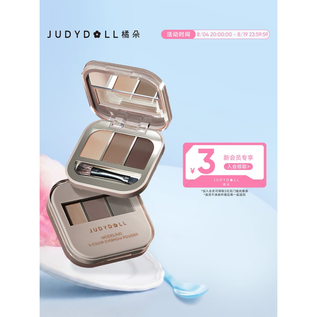 Judydoll Judydoll Tricolor Sobrancelha Pó Paleta Creme de Sobrancelha Renderização de Cor Natural de Longa Duração Lápis