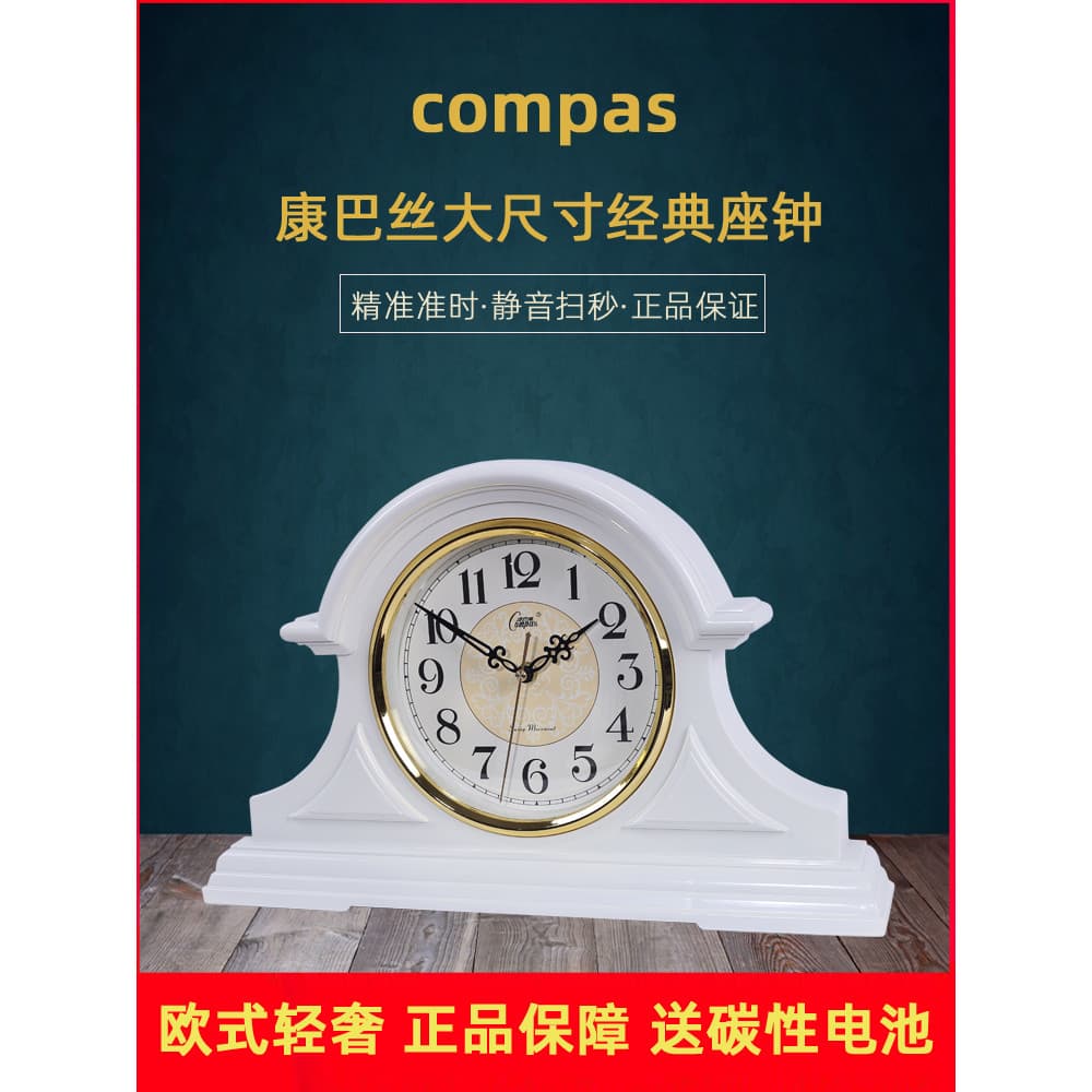 Bússola europeu Retro grande relógio de mesa sala estar mudo relógio de mesa doméstico antiquado chinês ornamento mesa