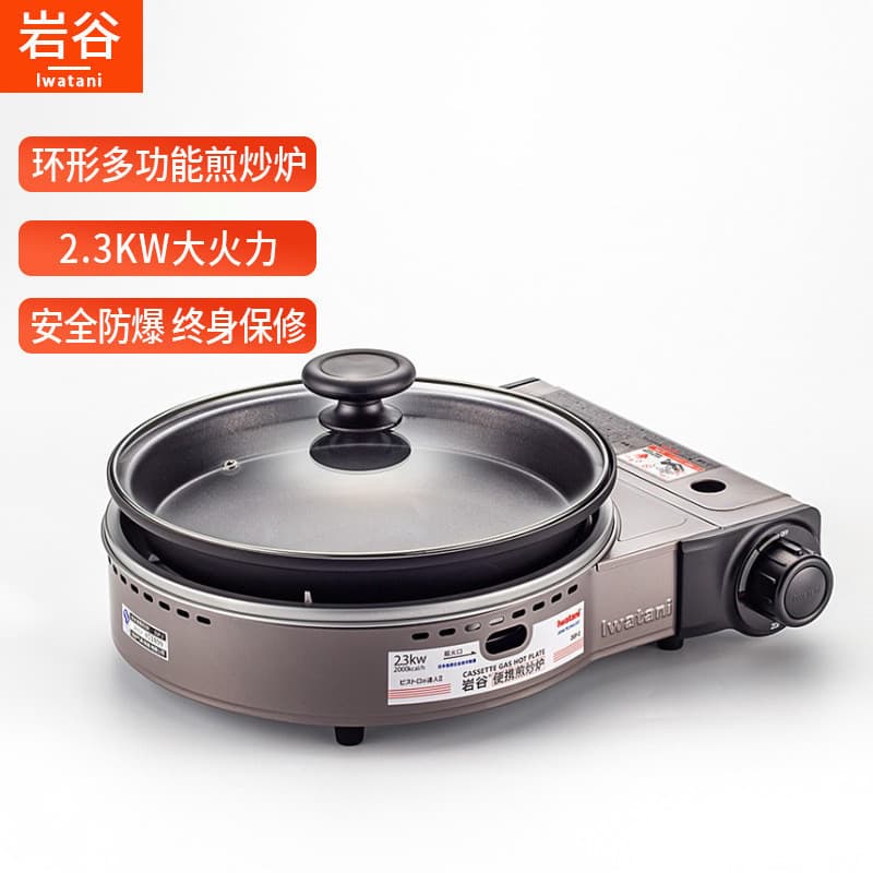 Iwatani iwatani japão portátil à prova de vento cassete fogão ao ar livre doméstico fogão a gás ZGP-2 fogão para fritar