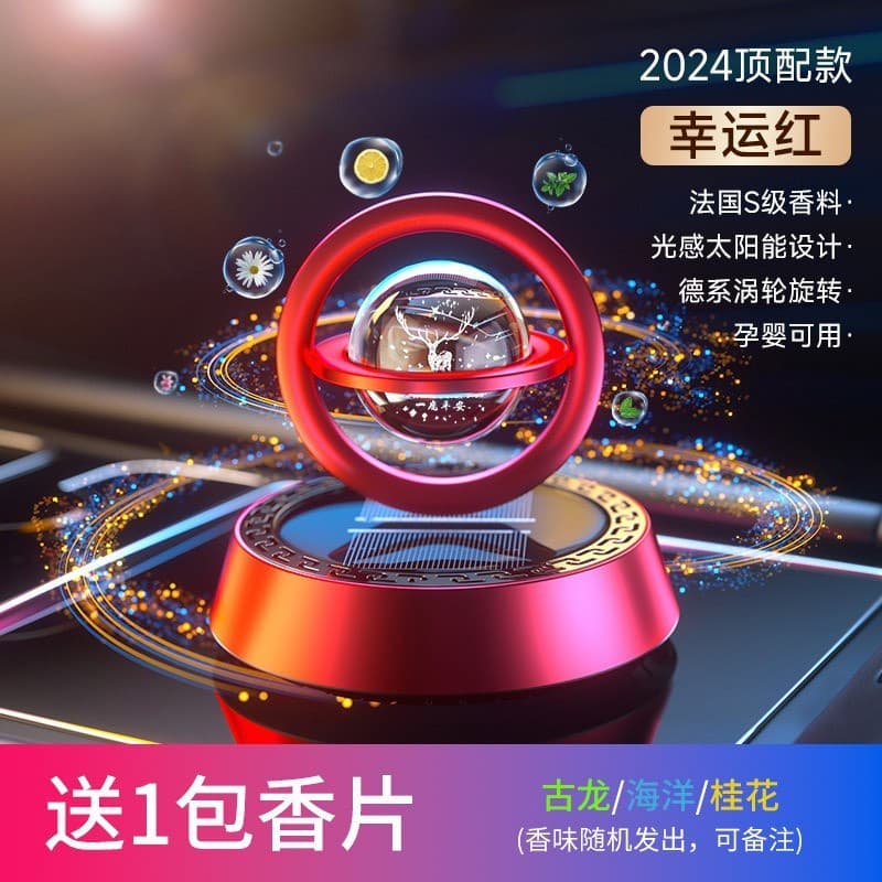Yilu Ping An - Aromatizador de Carro Solar Rotativo para Painel e Console Central - Perfume para Interior de Carro