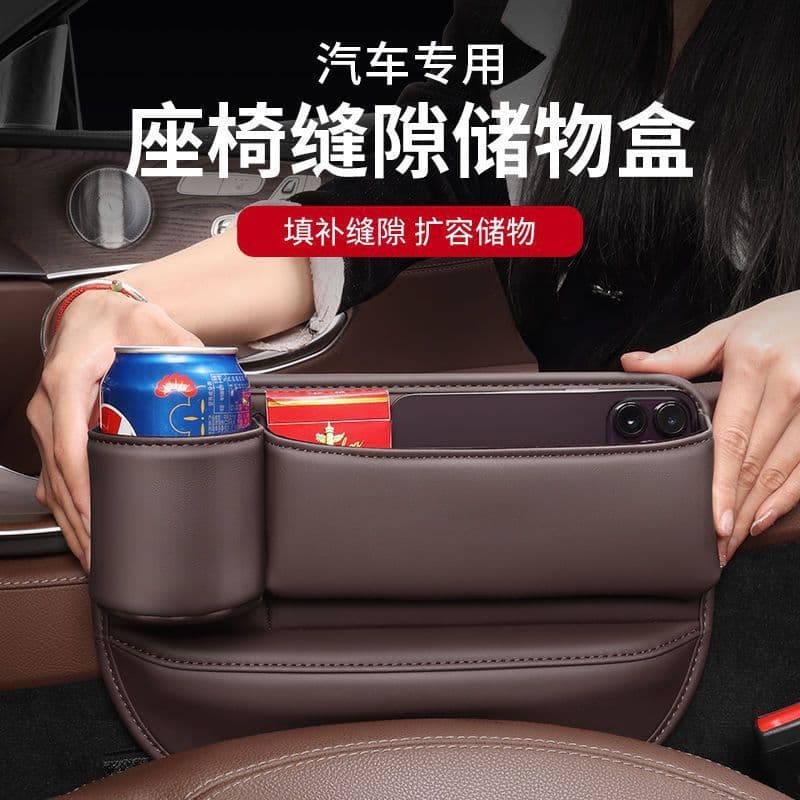 Suporte para copo de água para carro com bolsa de armazenamento embutida, caixa de armazenamento para carro, organizador