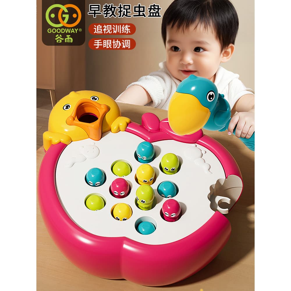 Brinquedos educativos para bebês de 1 a 3 anos, educação precoce, captura de insetos, carretel de pesca, coordenação mão