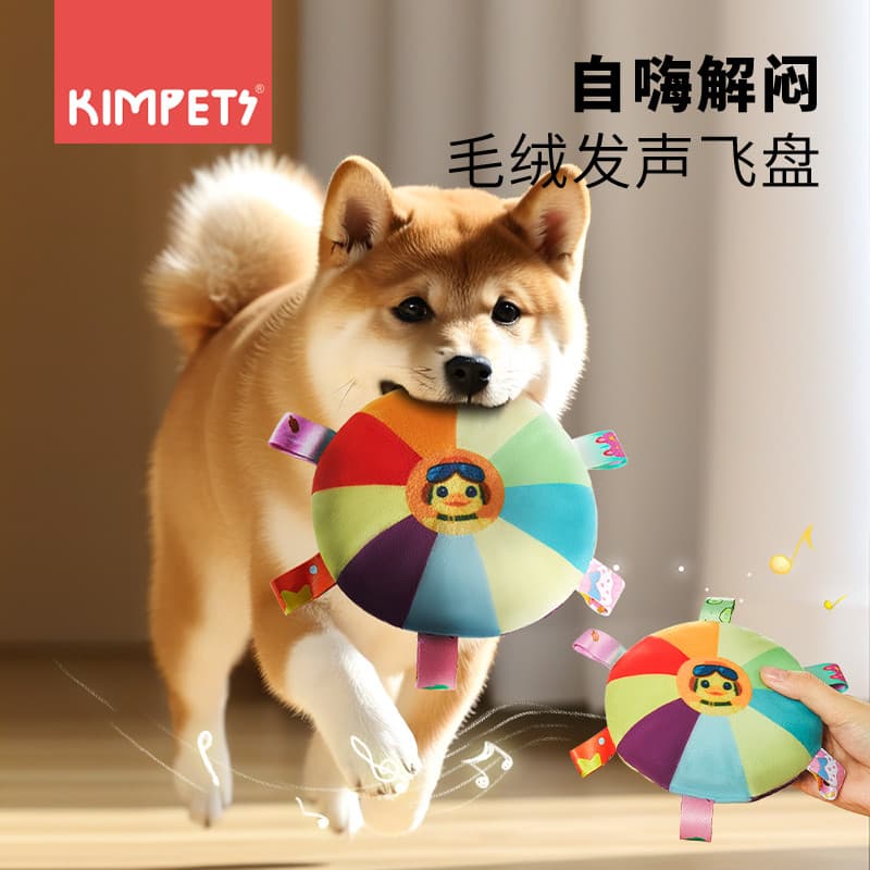Cão soando brinquedo de pelúcia Frisbee pequeno cão de tamanho médio Teddy Shiba Inu Molar resistente à mordida treiname