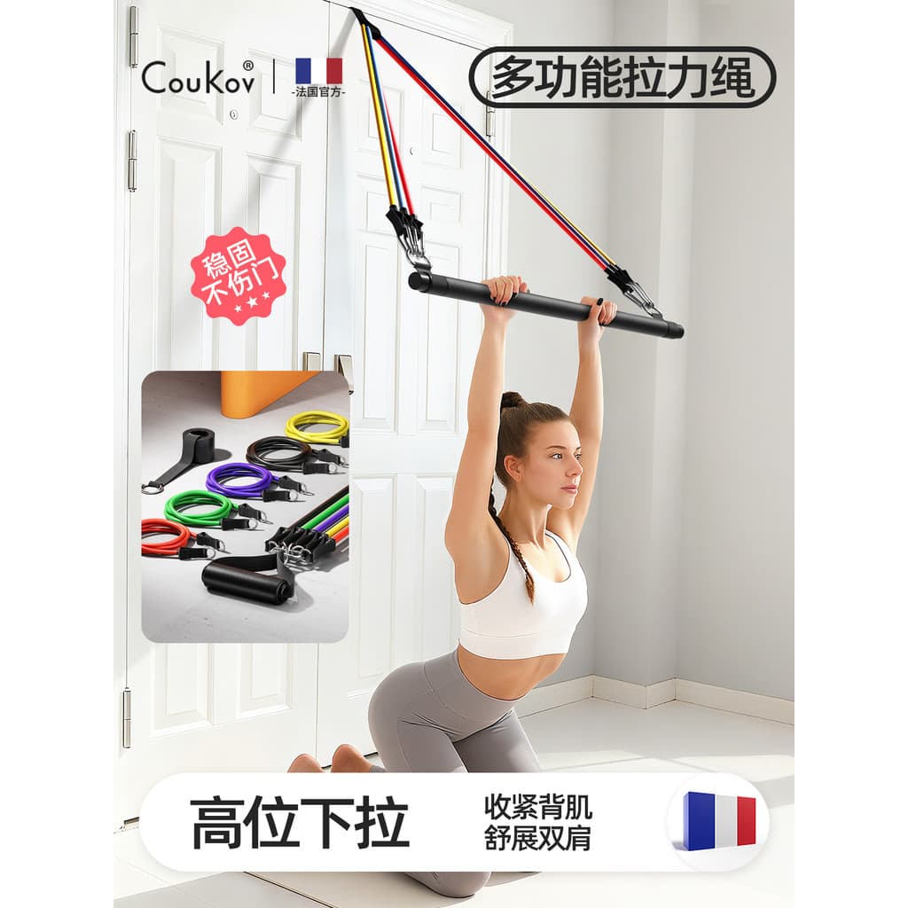 Dispositivo de treinamento pull-down de alta posição para uso doméstico Faixa elástica de Fitness Moldura de porta suspe