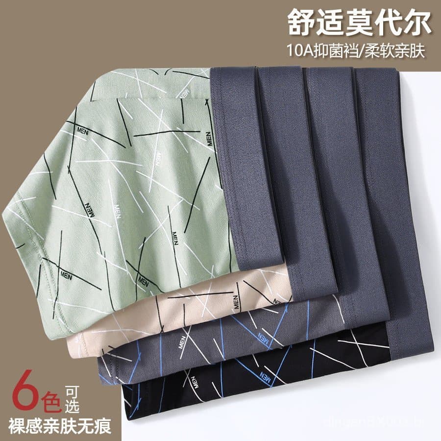 Roupa íntima masculina, cuecas boxer masculinas, shorts boxer de modal respirável, antibacteriano e respirável, shorts d