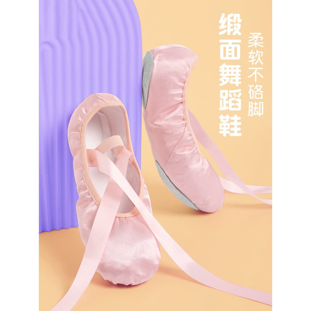 Sapatos de dança crianças sapatos de prática de sola macia rendas-livre criança bebê dedicado sapatos de dança cetim ros