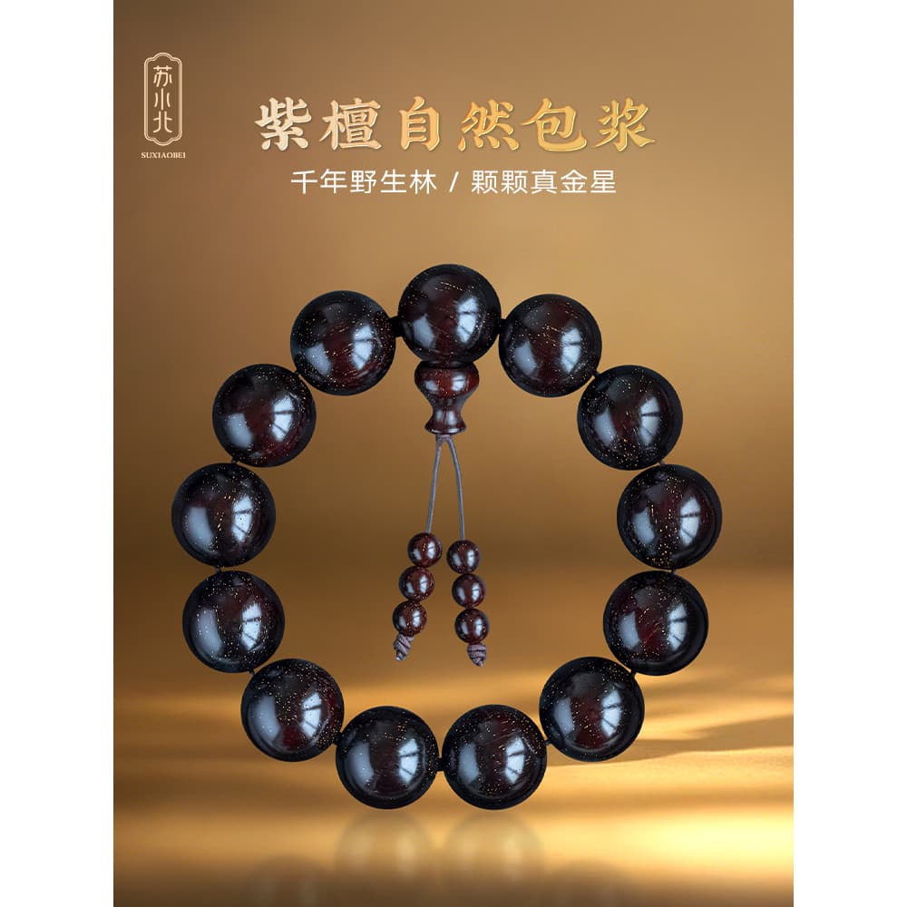 Su Xiaobei indiano pequena folha vermelho sândalo pulseira polpa ouro estrela Material antigo contas de sândalo 108 masc
