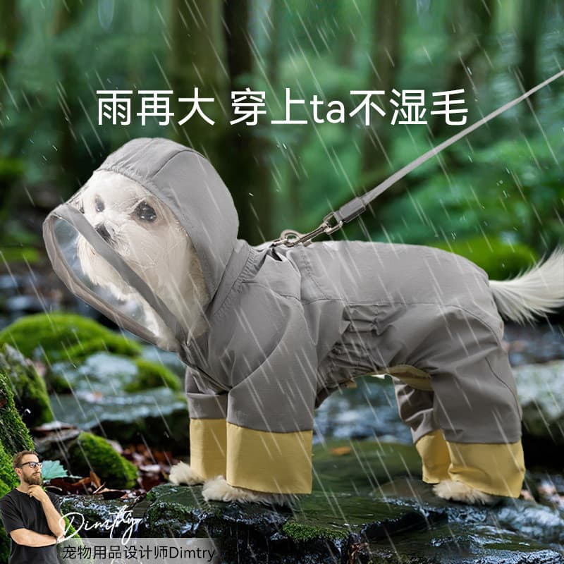 Capa de chuva para animais de estimação, roupas de quatro patas, à prova de vento, ajustável, reflexiva, assalto, filhot