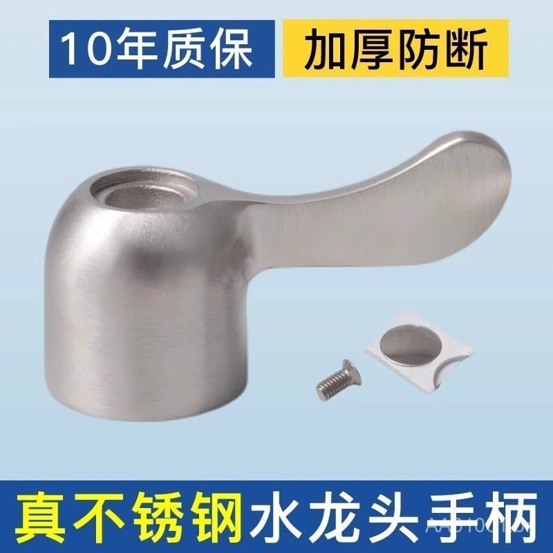 Torneira de aço inoxidável 304 com manípulo espesso, manípulo de metal, núcleo de válvula de água fria de alta temperatu