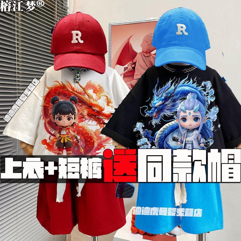 Nezha mar perturbado mesmo estilo puro algodão manga curta terno camiseta masculina verão nezha Ao Bing Joint Top infant
