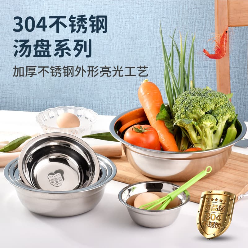 Bacia de aço inoxidável 304 estilo chinês redonda cor sólida espessada bacia de sopa tigela de macarrão cantina pessoal