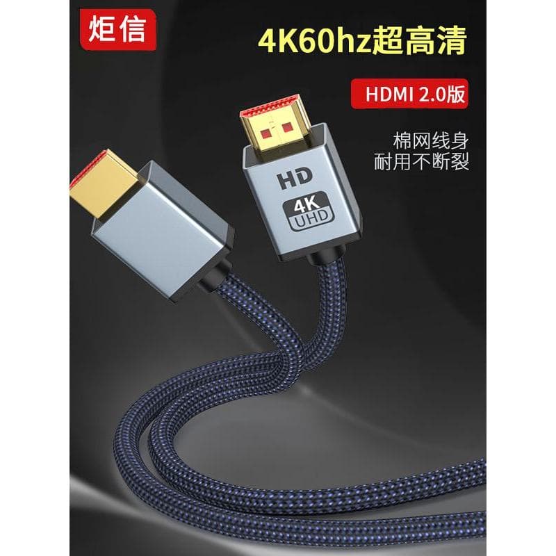 Cabo Hdmi HD Cabo 2.0 Cabo de dados 4k Computador TV Set-Top Box hdml Display Cabo de vídeo estendido