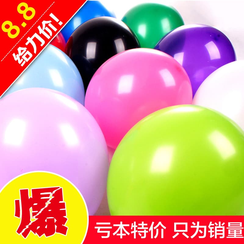 Correndo homem mesmo estilo jogo adereços balão festa de aniversário criativo perolado decoração de casamento evento arc