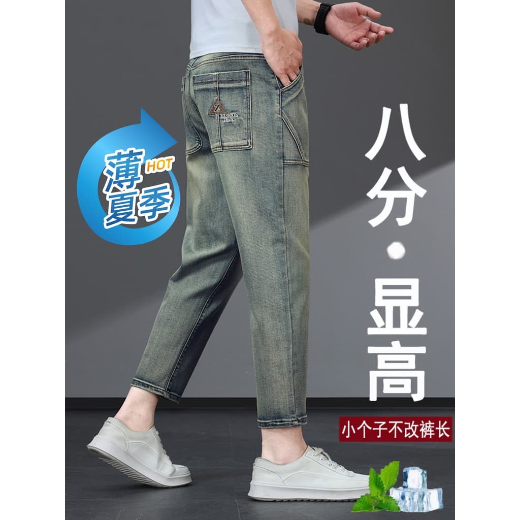 Xintang verão fino cortado Jeans masculino solto em linha reta curto pequeno na moda Retro juventude calças de 89 pontos