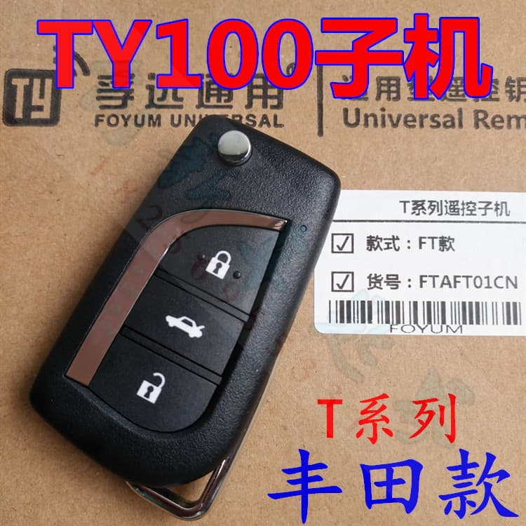 T TY100 sub máquina Toyota modelo TY sub máquina unicórnio dedicado sub máquina carro dobrável controle remoto série t s
