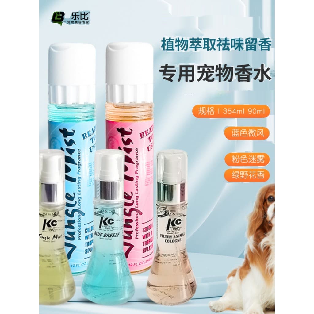 Lebi Perfume Kaiercome Perfume para animais de estimação Perfume para cães Desodorante duradouro Desodorante desodorante