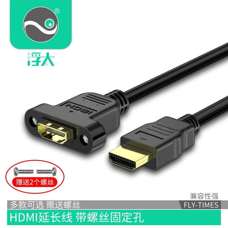 Cabo de extensão HDMI Tai flutuante versão 4k1.4 HDMI macho para fêmea com parafuso de orelha cabo fixo de TV de computa