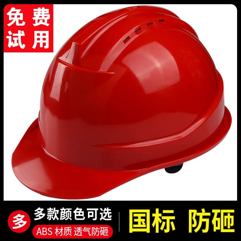 Huangshan capacete de segurança canteiro de obras construção engenharia líder eletricista verão respirável fábrica Wor