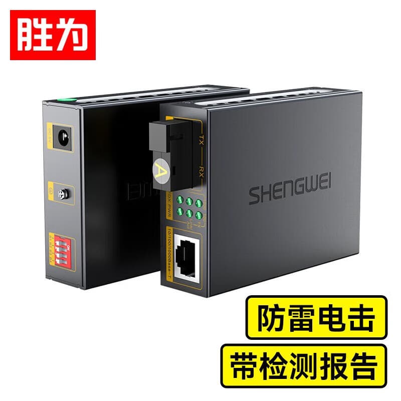 Melhor para transceptor de fibra óptica 100 Mega Gigabit modo único fibra única transceptor óptico de fibra dupla auto-A