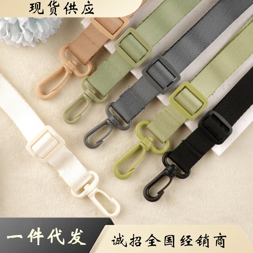 Alça transversal ajustável com gancho, alça para mochila de brinquedos, acessório de cordão, bolsa para computador, alça