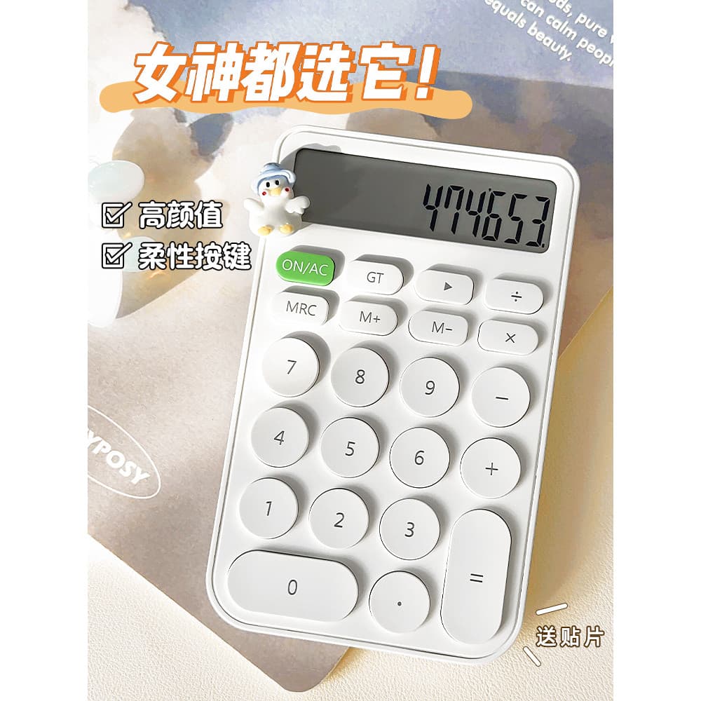 Calculadora pequena multifuncional de alto valor para uso em escritório Alunos do ensino fundamental Exame dedicado para