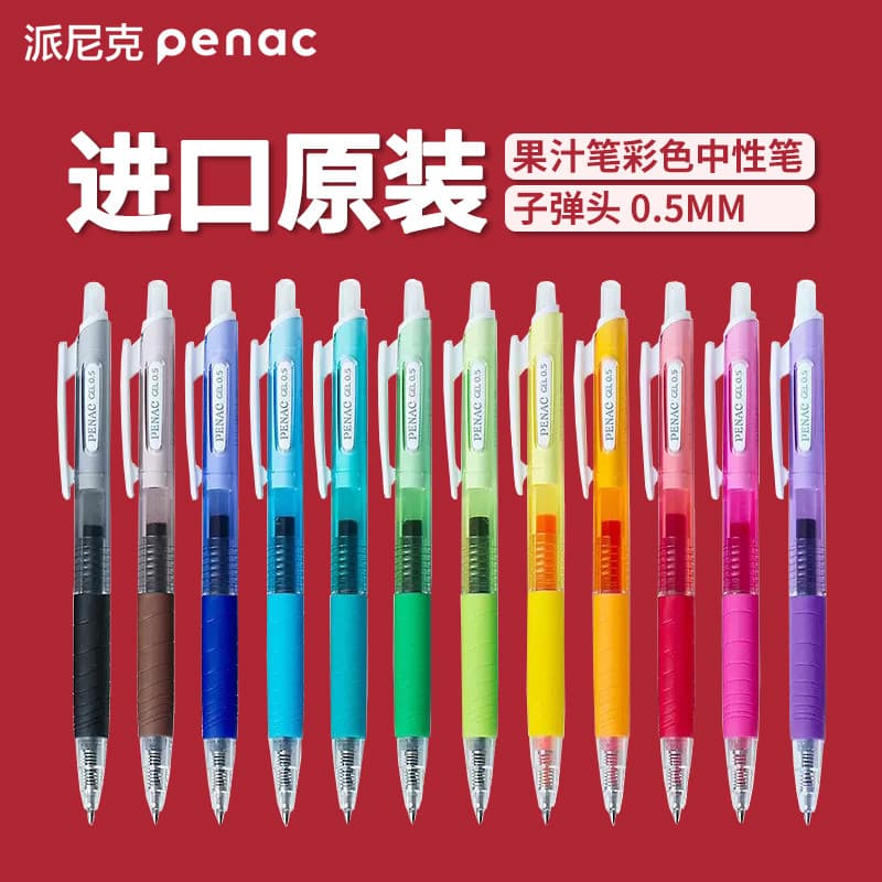 Caneta japonesa penac penac suco caneta cor imprensa Gel caneta estudantes Must-Have papelaria importado caneta Rollerba