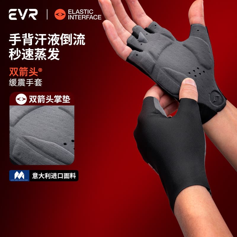 EVR-Palm Luvas de Ciclismo de Flecha Dupla Dedo Curto Absorção de Choque Homens Mulheres Mountain Road Bike Esportes Tod