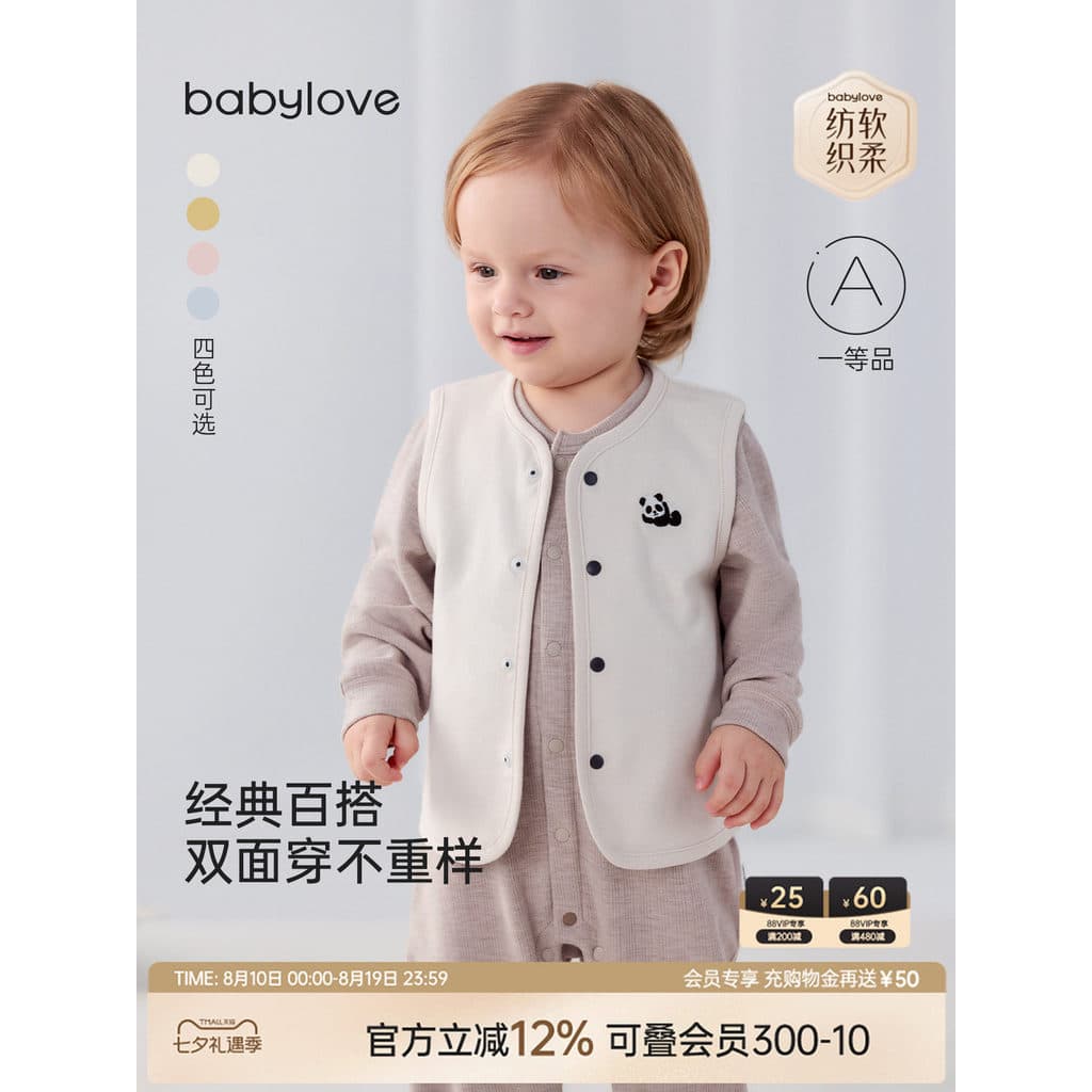 Bebê babylove colete de bebê primavera outono masculino feminino bebê puro algodão colete exterior wear listrado dupla f