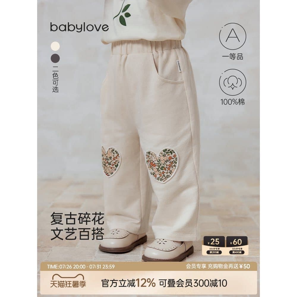 Bebê babylove calças da menina do bebê primavera outono calças de algodão puro bebê da criança bonito calças casuais cri