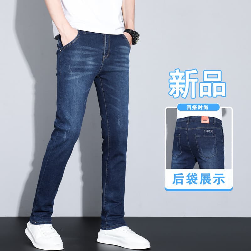High-End azul escuro Jeans masculino 2025 outono inverno novo estilo fino-ajuste pés pequenos estiramento Casual calças