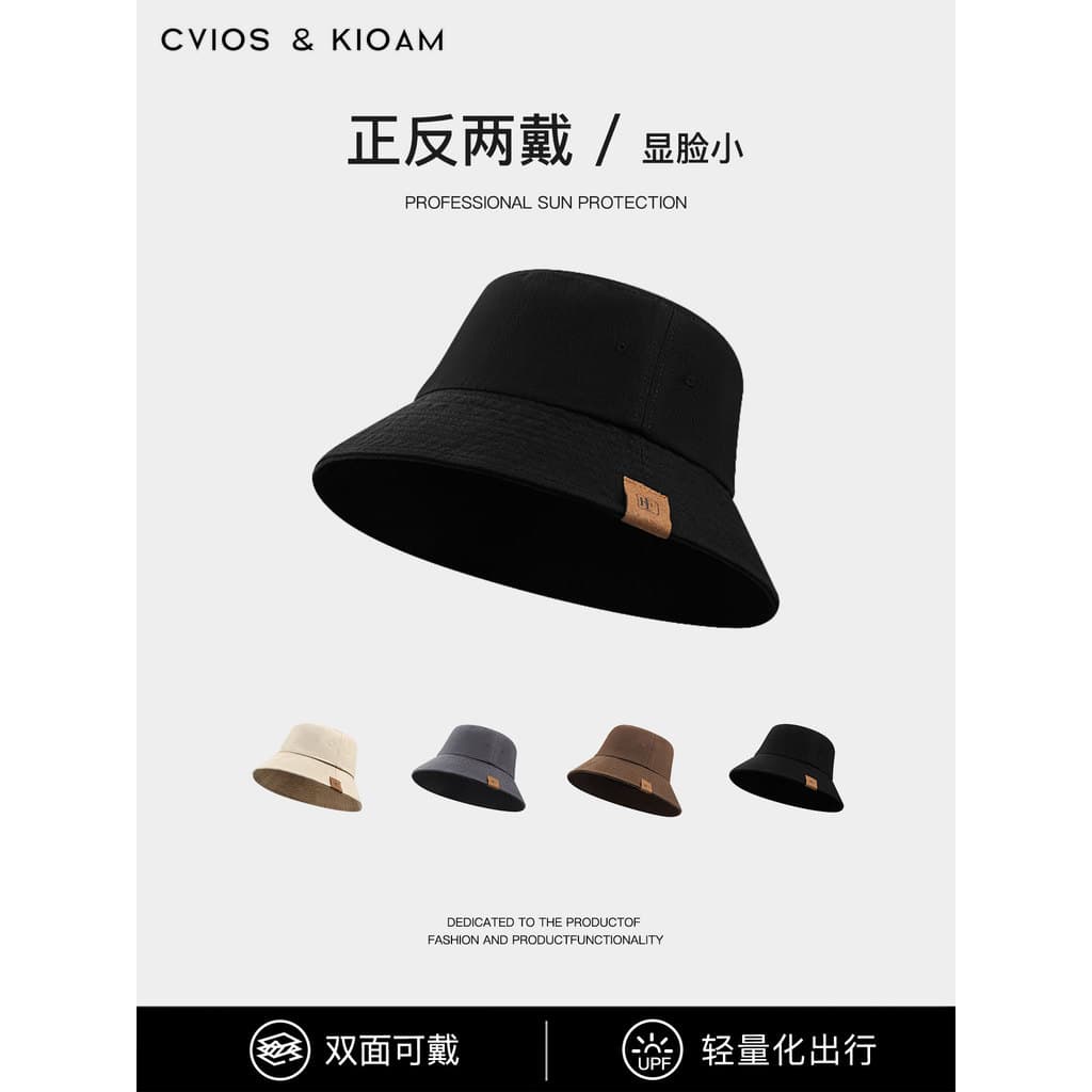 CviosKioam Chapéu de caminhada ao ar livre feminino 2026 novo estilo guarda-sol chapéu masculino estilo japonês High-End