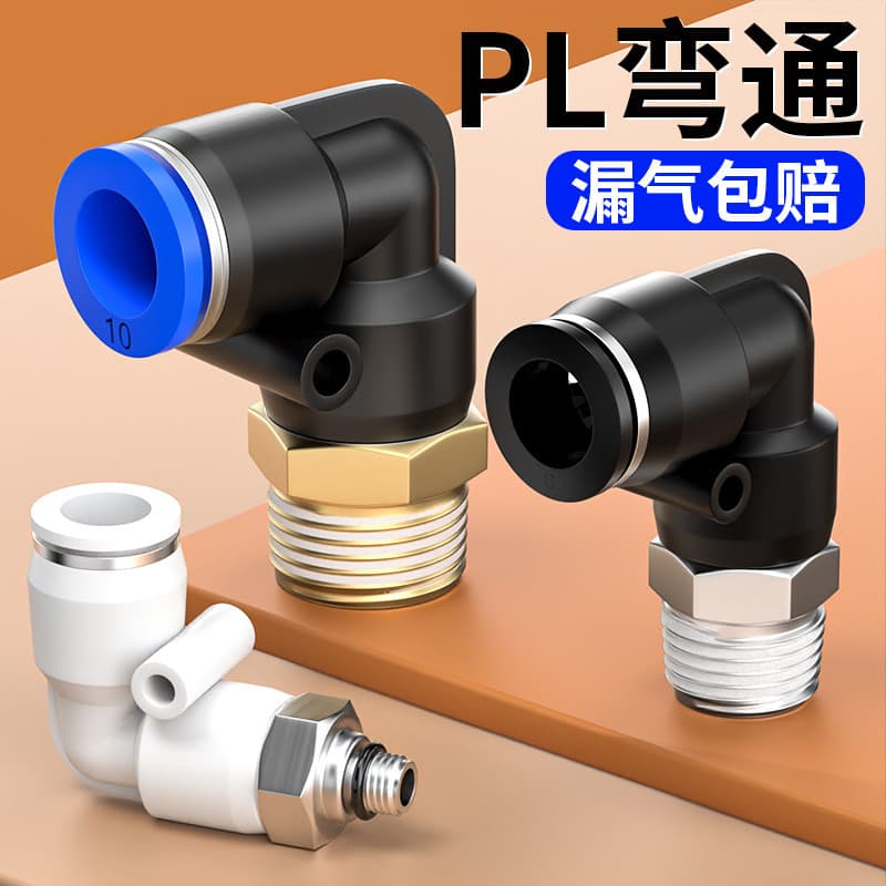 Conector pneumático rápido em cotovelo, plugue rápido, bico pneumático rosqueado em ângulo reto PL8-02/8-01, rosca exter