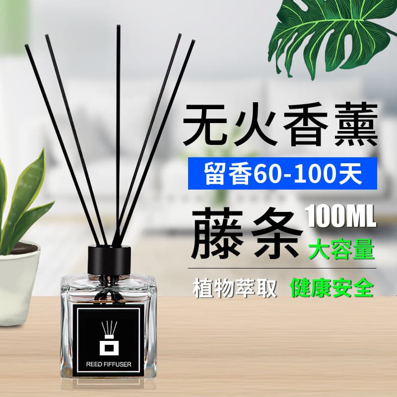 Aromaterapia sem fogo Rattan Hotel quarto Perfume ornamentos ambientador doméstico fragrância duradoura desodorante higi