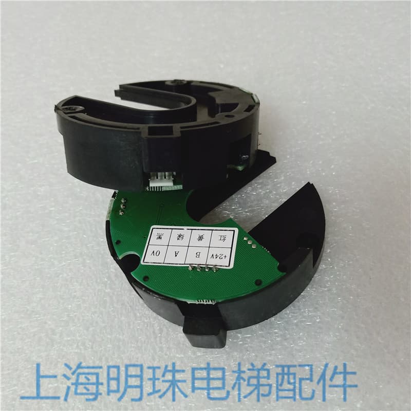 Acessórios para elevador Anliso/codificador de máquina de porta Anliso/codificador de máquina Xingmamen 24V/porta Anliso