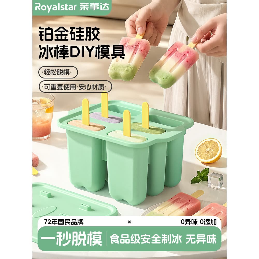 Molde de sorvete de Silicone macio de qualidade alimentar dedicado picolé de sorvete caseiro picolé doméstico sorvete so