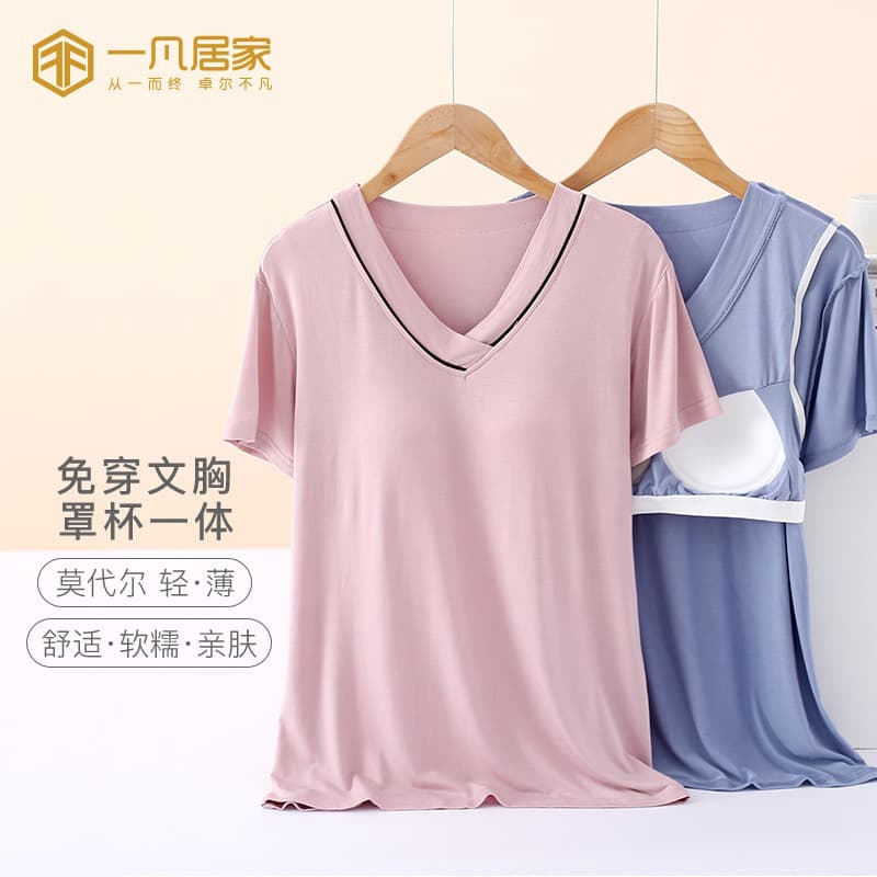 Pijama Modal antibacteriano nutritivo para a pele com almofadas no peito Tops femininos de peça única verão seda gelada