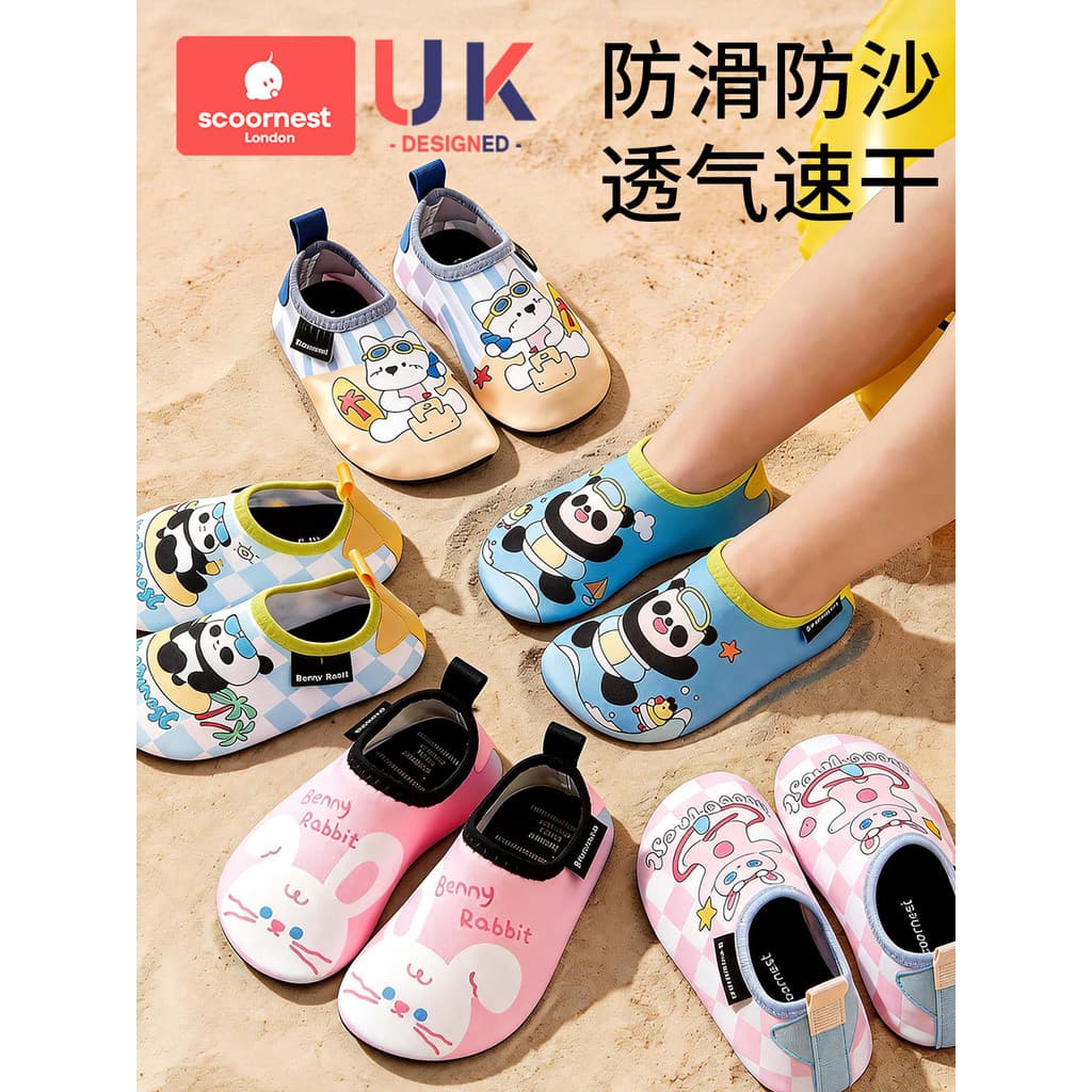 Ke Chao sapatos de praia infantis antiderrapantes anti-corte natação masculino feminino rio-Up sapatos de água de interf