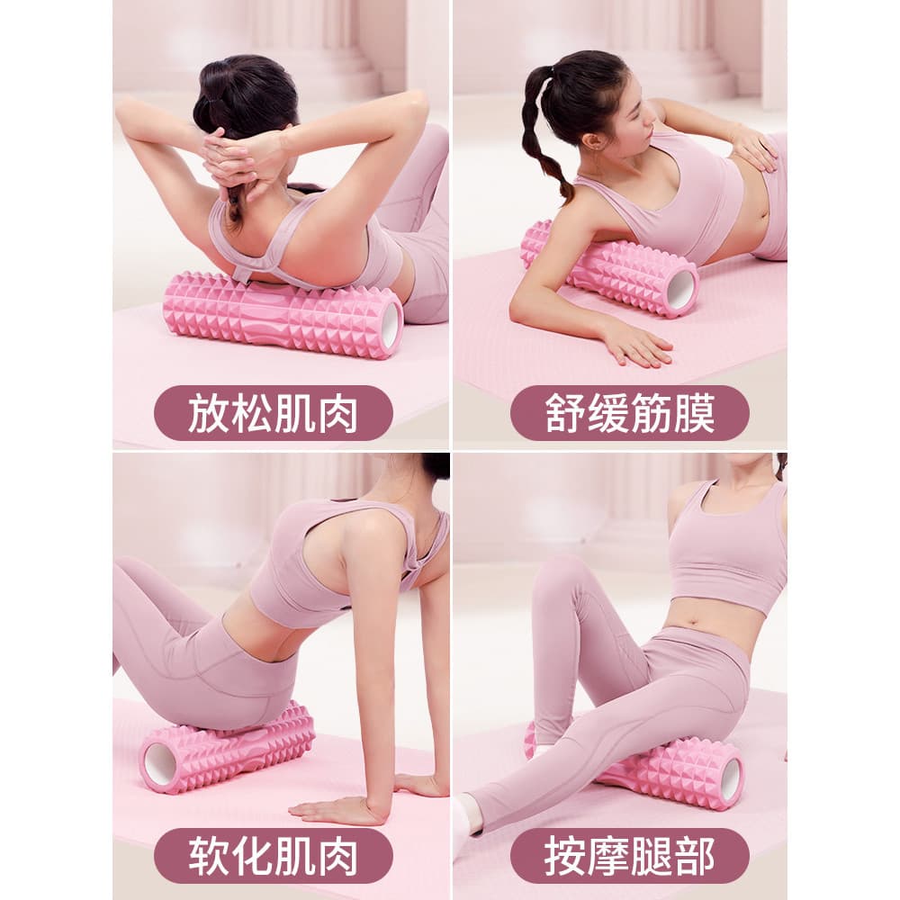 Rolo de espuma relaxamento muscular rosa Yoga coluna vara massagem esportes rolo fogão ferramenta útil eixo sólido rolo