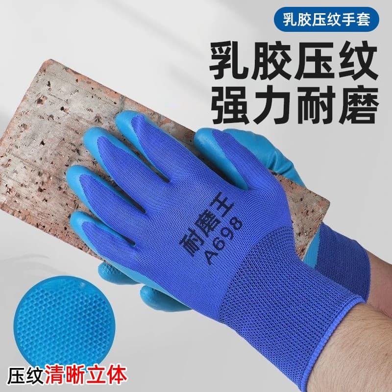 Luvas de proteção do trabalho, gravação em látex, resistente ao desgaste, antiderrapante, à prova d'água, espessada, can