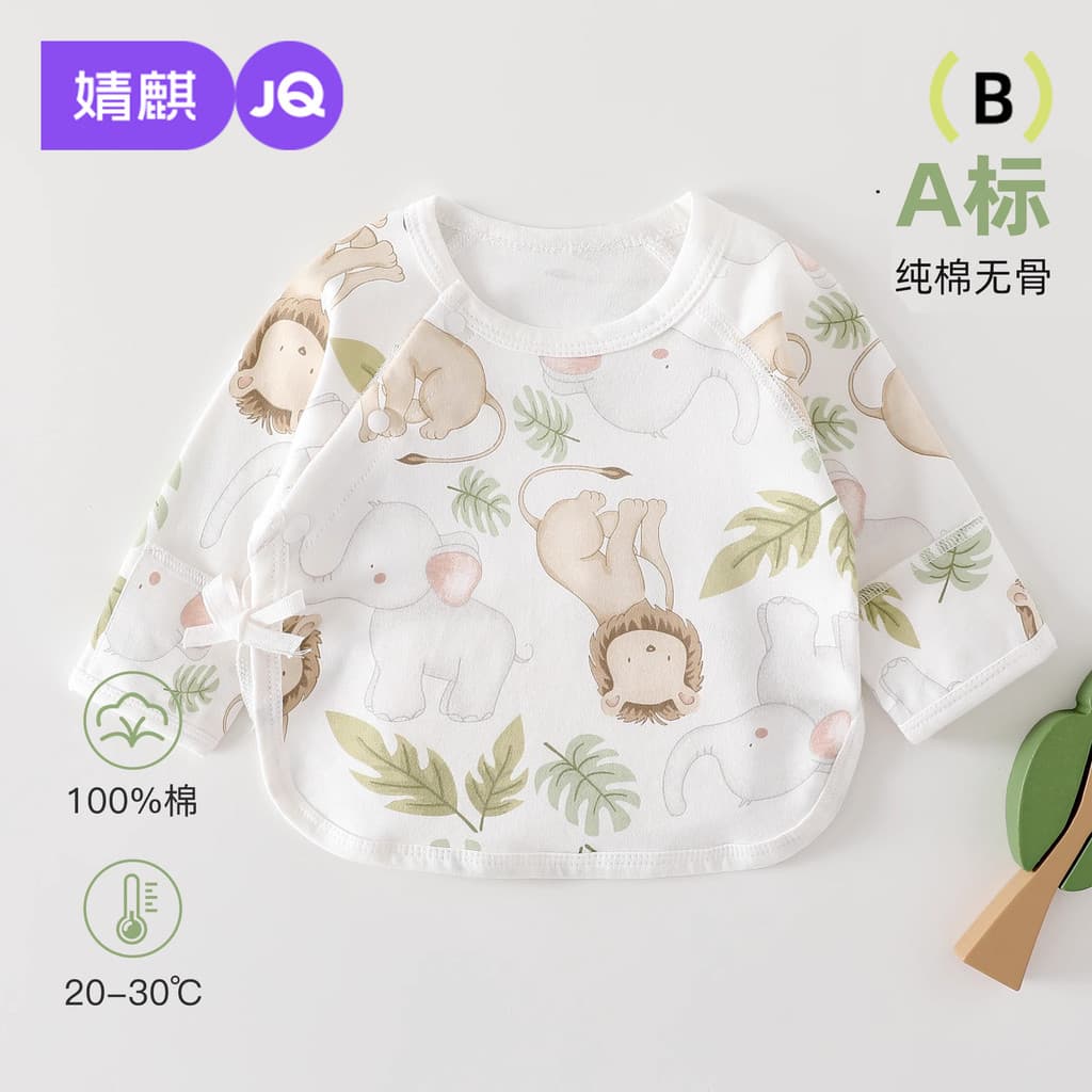 Jingqi roupas de bebê recém-nascido 52 tamanho meia volta roupas de algodão puro classe uma primavera outono bebê recém-