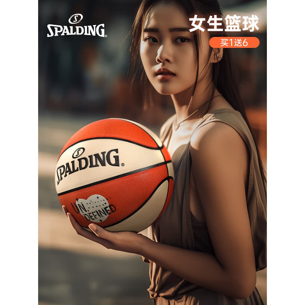 Spalding Basketball Girls Dedicado No. 6 competição ao ar livre estudante menino caixa de presente de aniversário profis