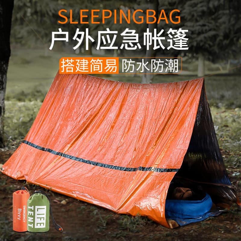 Acampamento sobrevivência caminhadas escalada ao ar livre saco de dormir de emergência acampamento Envelope saco de dorm