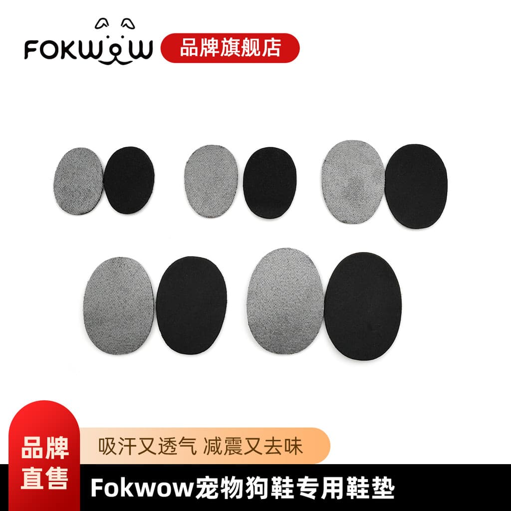 Fokwow Pet Dog Shoes Palmilha dedicada absorvente De suor respirável absorção De choque De