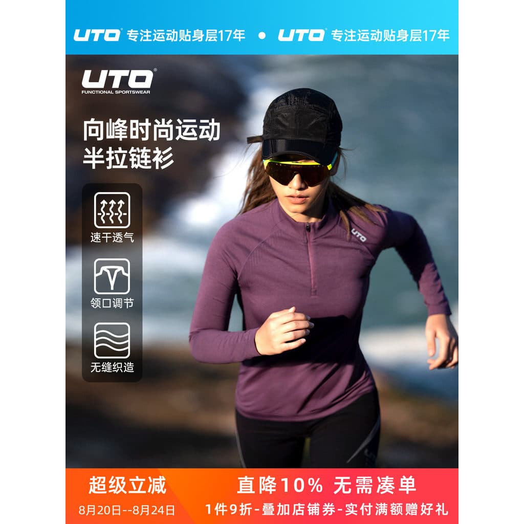 UTO Yodo meio zíper esportes camiseta masculina de secagem rápida de manga comprida feminino ao ar livre correndo caminh