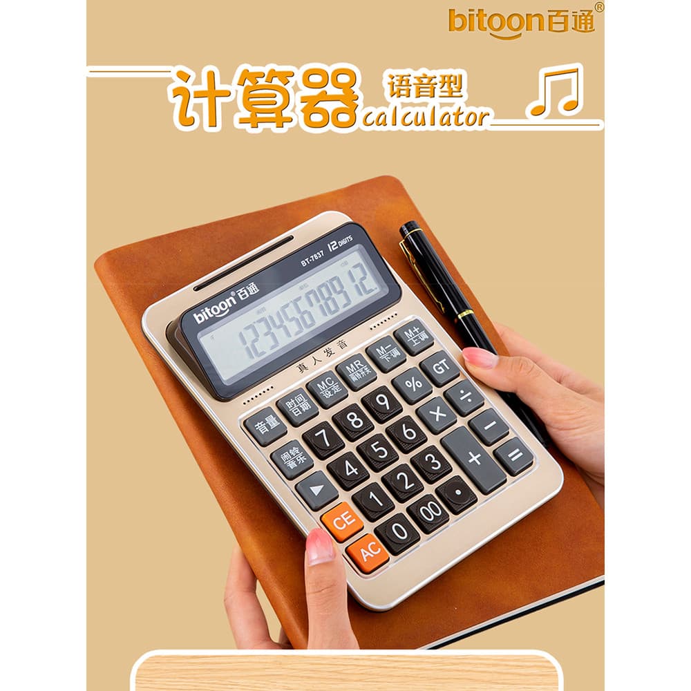 Calculadora de tela grande de 12 dígitos com botão grande, contabilidade financeira, calculadora de computador dedicada,